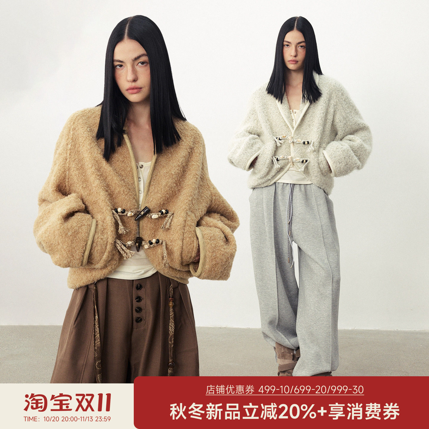 DIDDIMODAV型青果领落肩蝙蝠袖宽松长袖短款外套女款2026新款