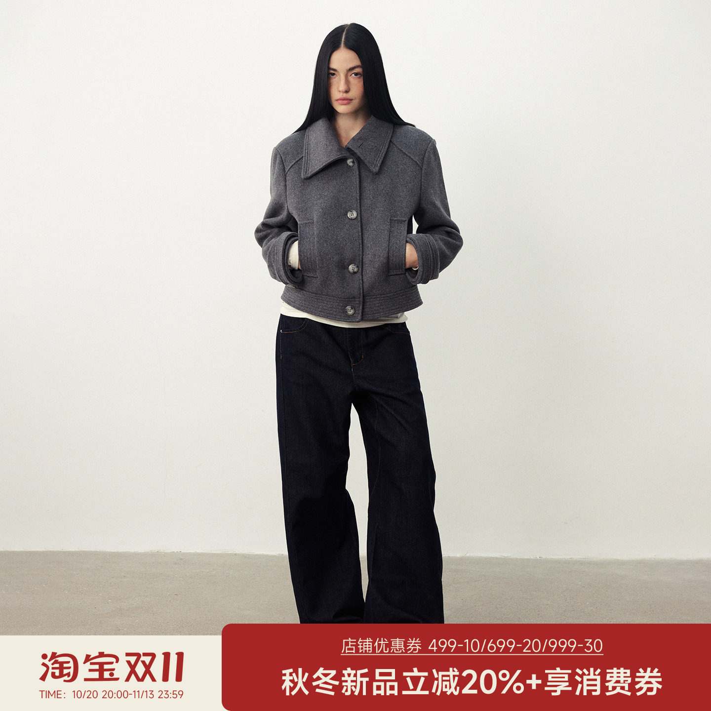 DIDDI MODA 大翻领小版羊毛毛呢正肩廓形长袖短外套女2026新款