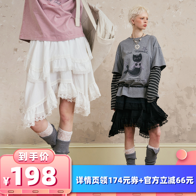【所有女生的衣橱直播间】DIDDIMODA不规则蕾丝花边拼接半裙