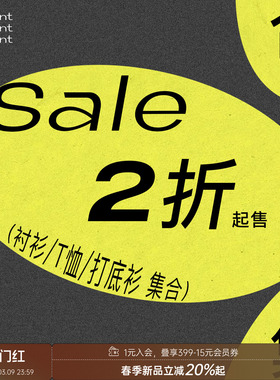 【清仓特价合集】DIDDI MODA 衬衫T恤打底衫集合