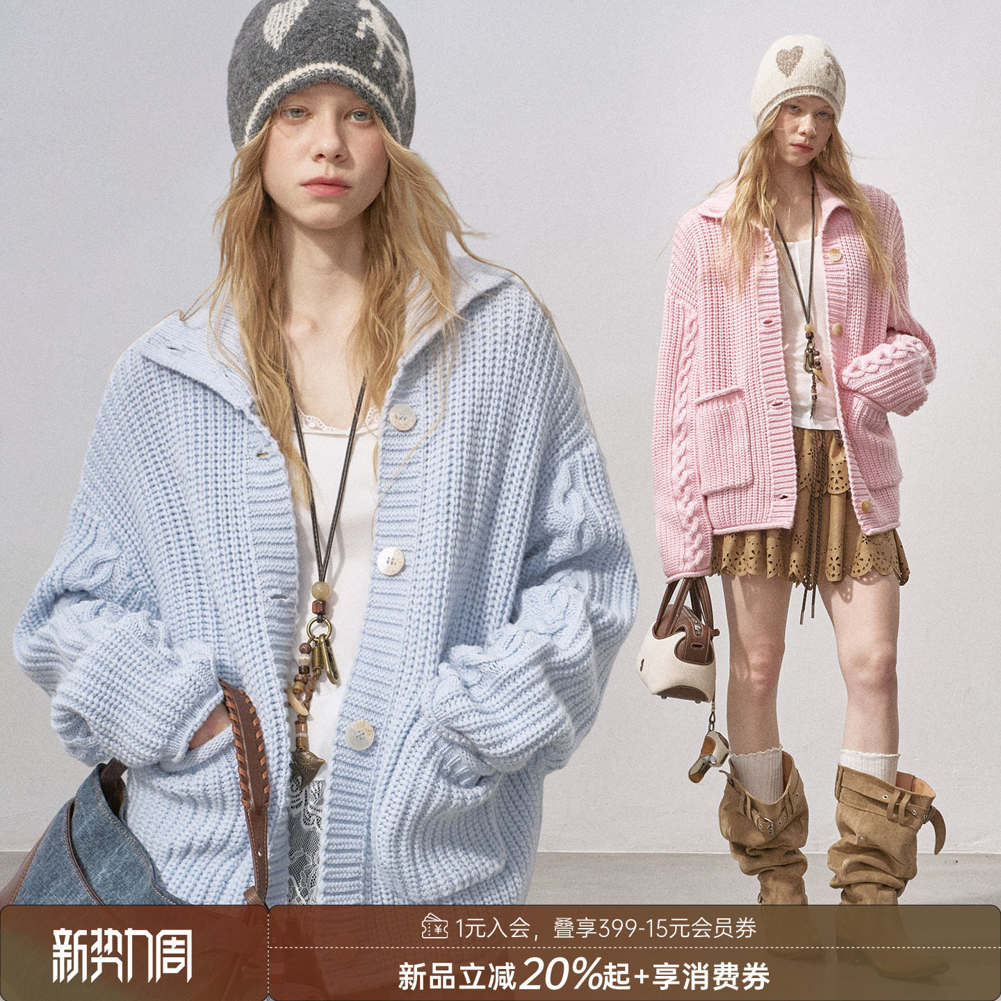 DIDDIMODA 粗针绞花麻花高领毛衣外套女纯色针织开衫冬季新款