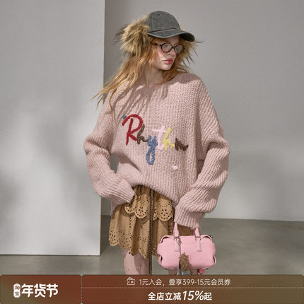 DIDDI MODA 云朵感手袖字母套头宽松上衣毛衣女2025新款 毛线衣