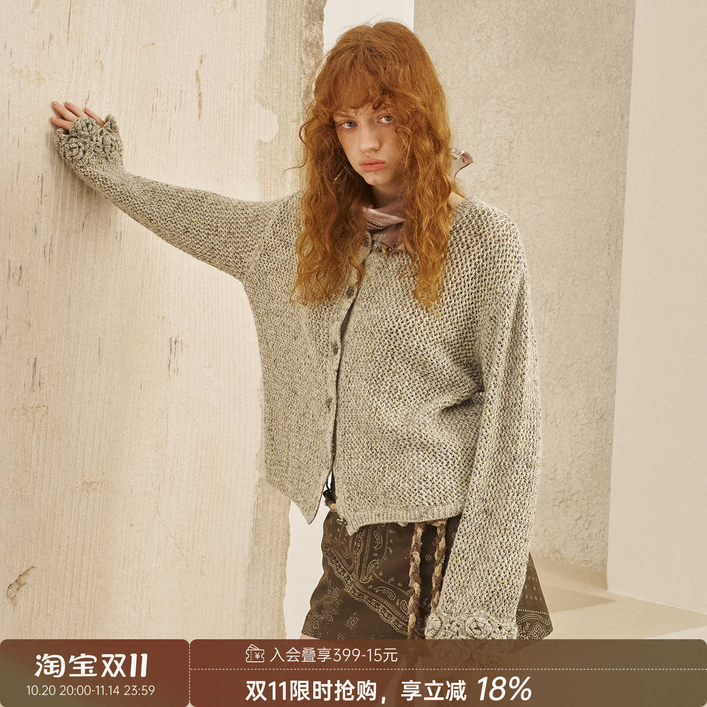 DIDDIMODA钩花镂空长袖纯色宽松复古罩衫+假两件开衫+弯刀裤