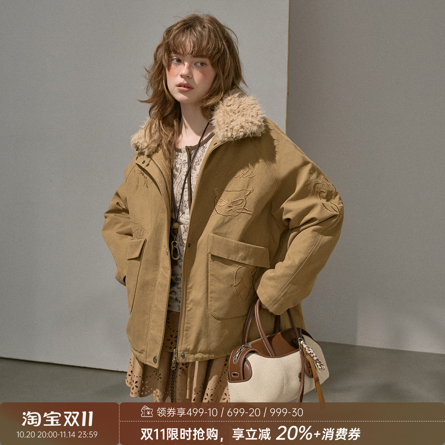 DIDDIMODA 抽绳可拆卸毛毛领宽松长袖卡通刺绣夹克外套女新款