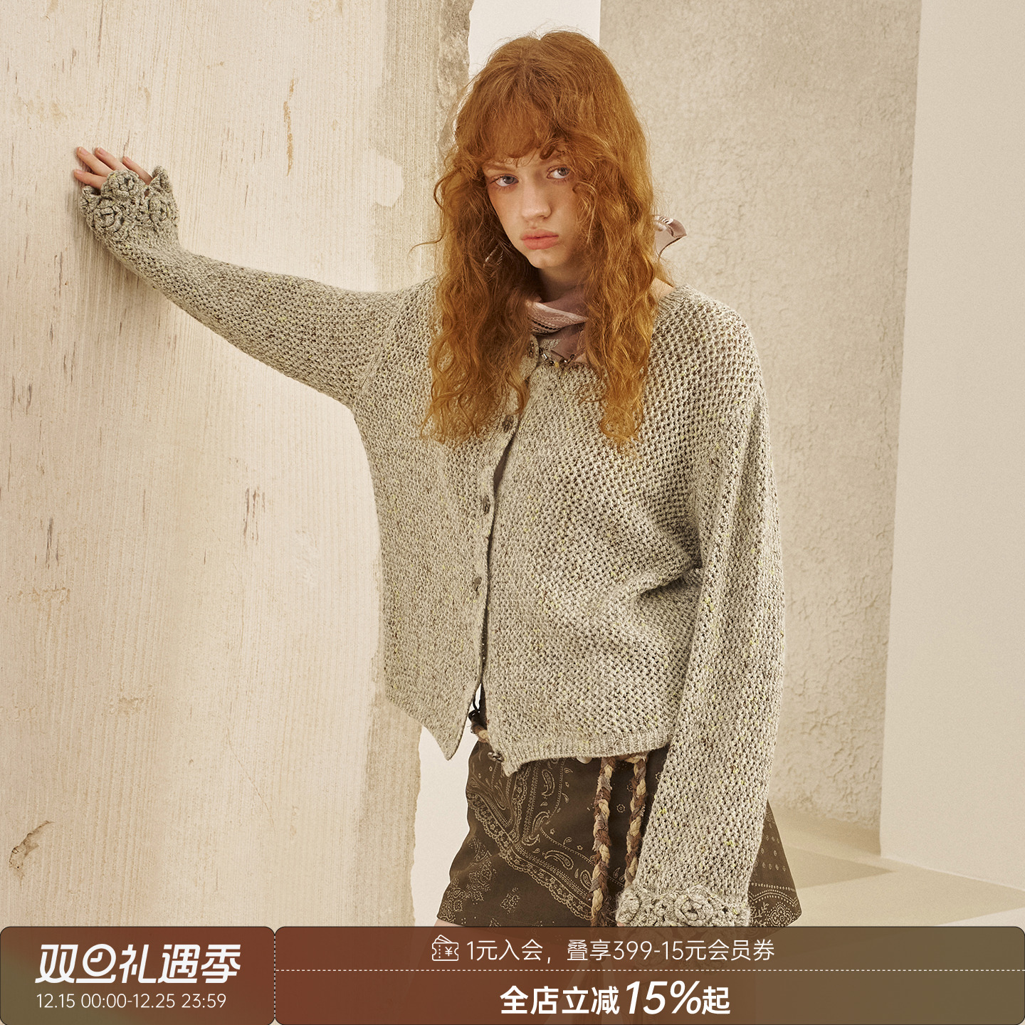 DIDDIMODA钩花镂空长袖纯色宽松复古罩衫+假两件开衫+弯刀裤