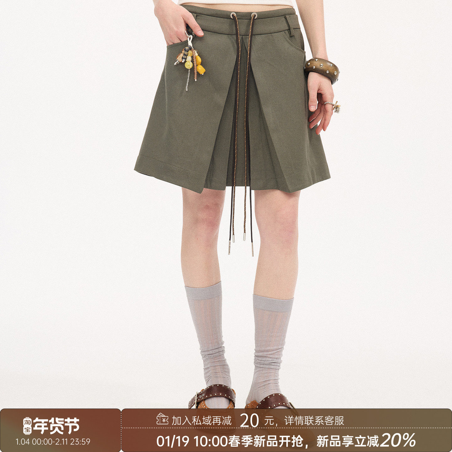 DIDDI MODA撞色绑带打褶A字半裙休闲女款梨型身材遮胯轻奢高级感,女装/女士精品,半身裙,淘宝优惠券,粉丝福利购,淘宝优惠卷