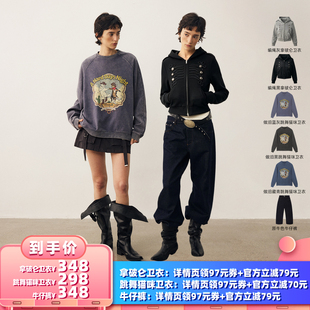 【所有女生的衣橱直播间】DIDDIMODA拿破仑/跳舞猫咪卫衣/牛仔裤