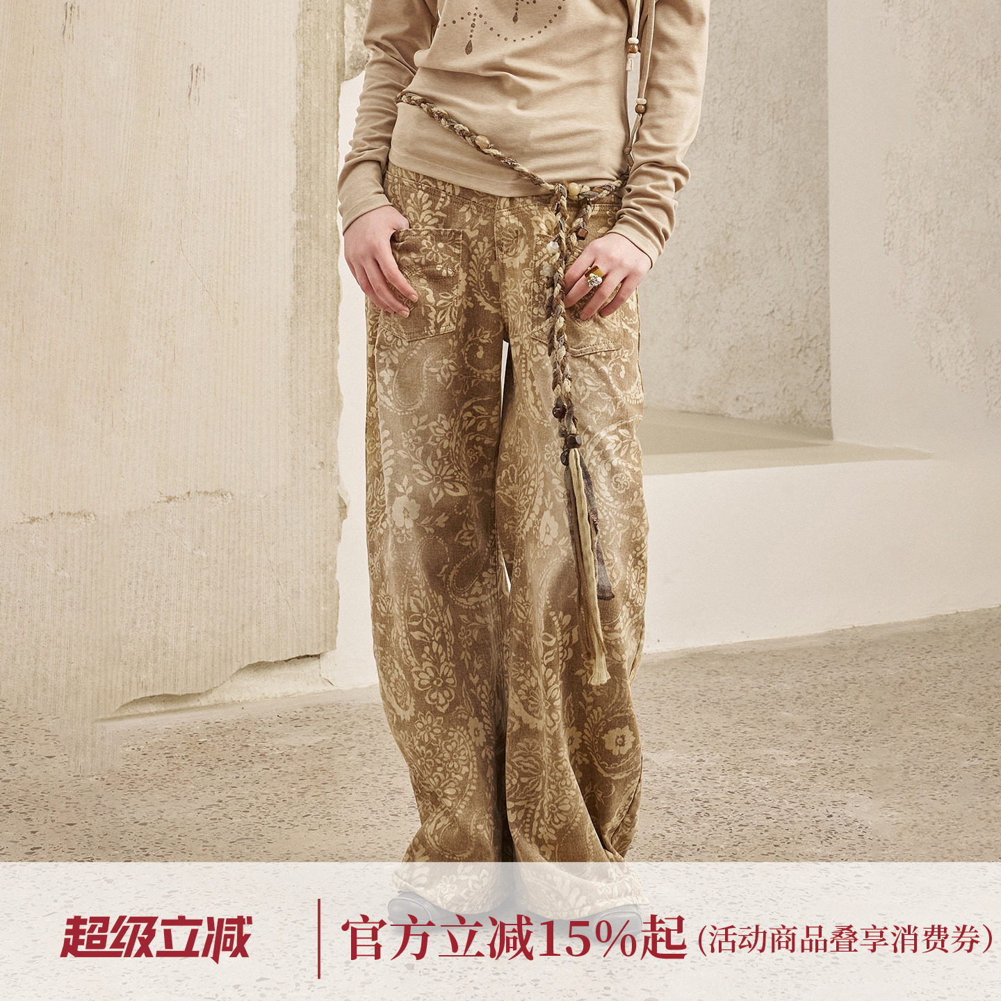 【清仓特惠】DIDDIMODA 复古腰果花印花做旧直筒牛仔裤长裤阔腿裤图片