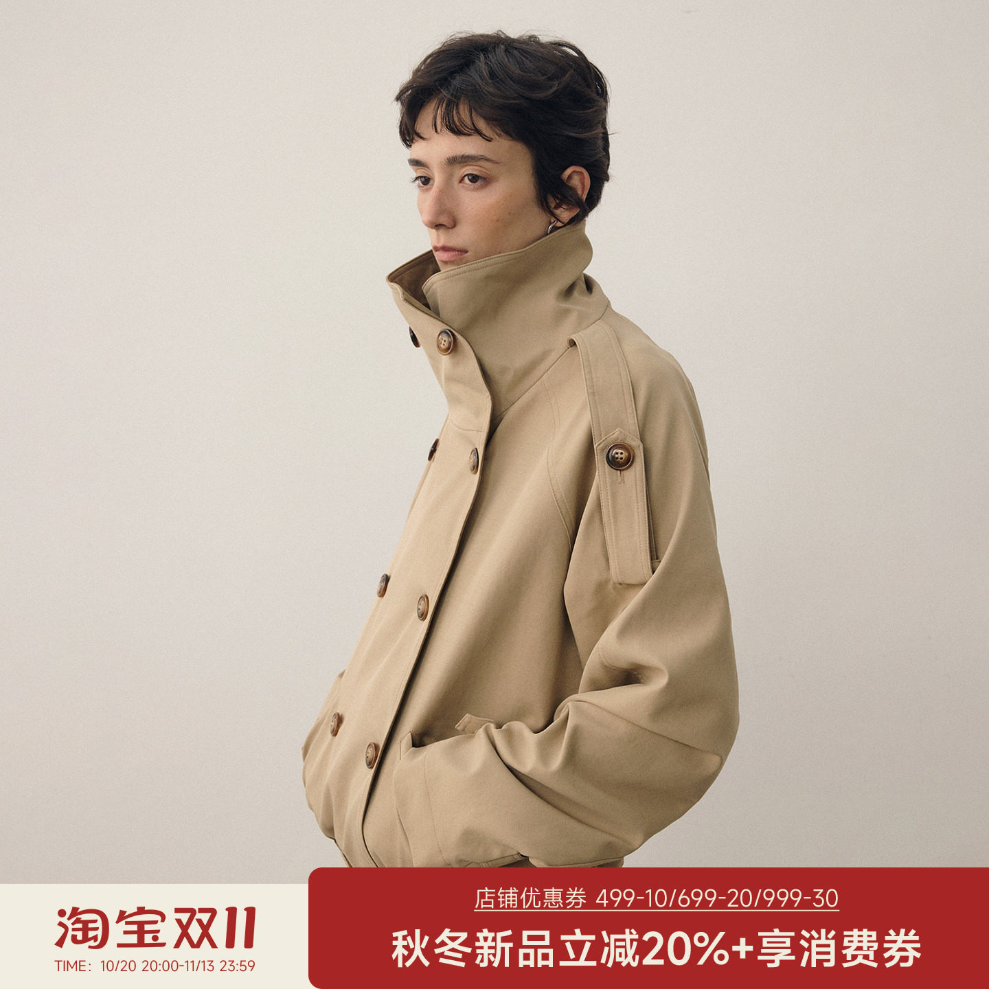 DIDDIMODA拼色大双排扣阔口高立领防风短款风衣外套女2026新款