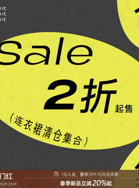 【清仓特价合集】DIDDI MODA 连衣裙清仓合集