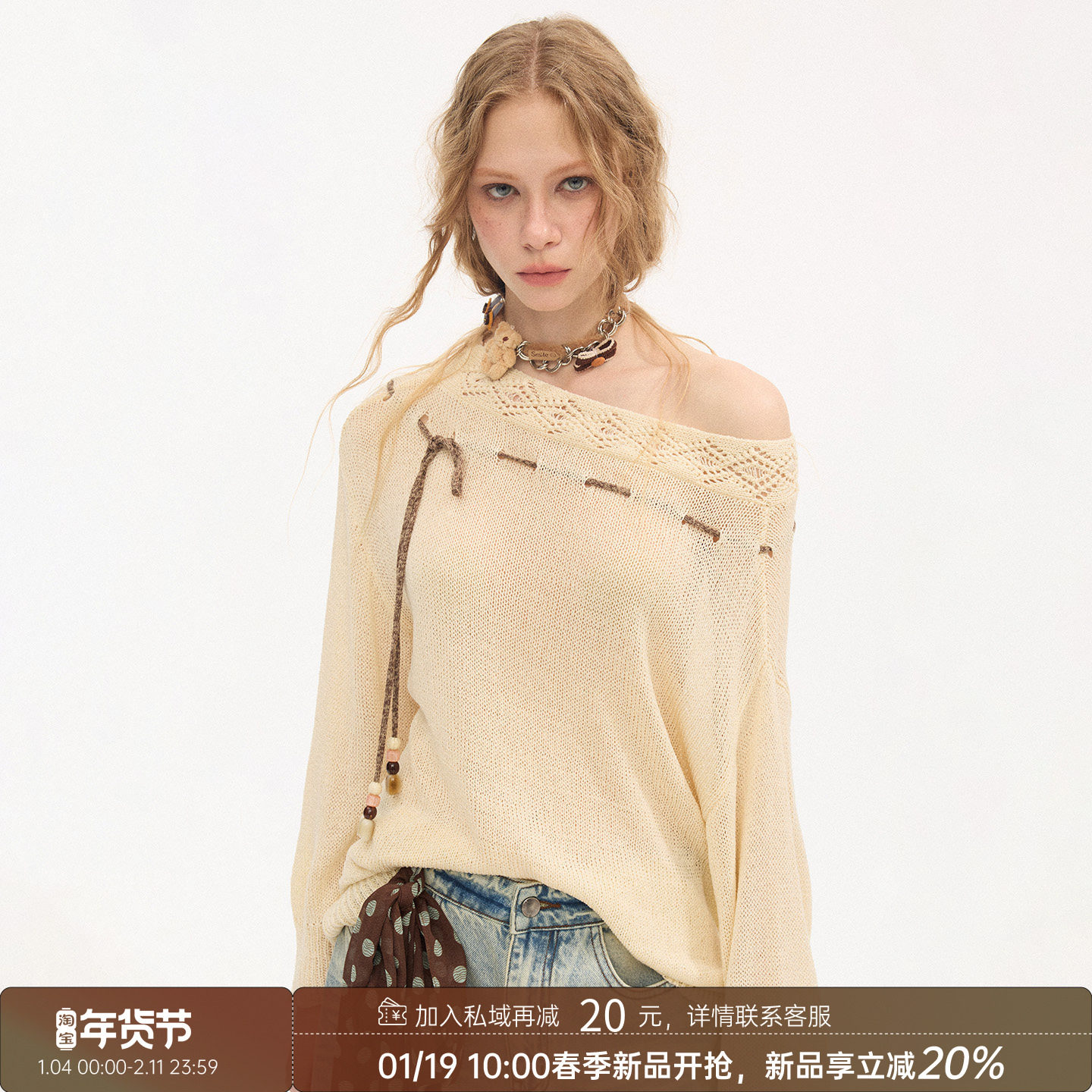 DIDDI MODA新款斜肩一字肩系带罩衫针织女款宽松慵懒松弛感毛衣,女装/女士精品,毛针织衫,淘宝优惠券,粉丝福利购,淘宝优惠卷