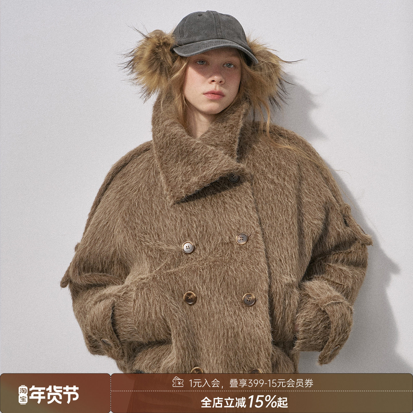 DIDDI MODA毛感双排扣大翻领皮毛一体外套女2025新款短款毛毛外套,女装/女士精品,皮草,淘宝优惠券,粉丝福利购,淘宝优惠卷