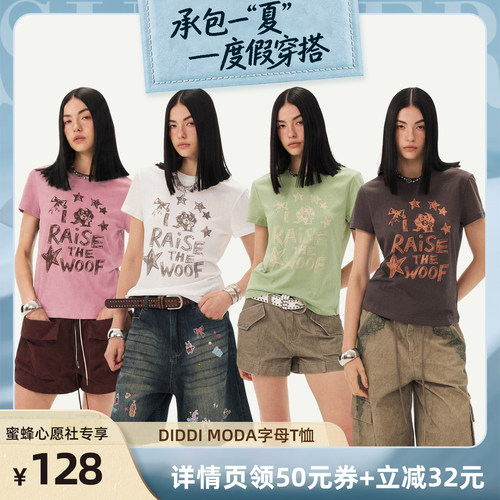 【蜜蜂心愿社】DIDDIMODA字母T恤