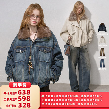 DIDDIMODA牛仔外套/工装外套/牛仔裤