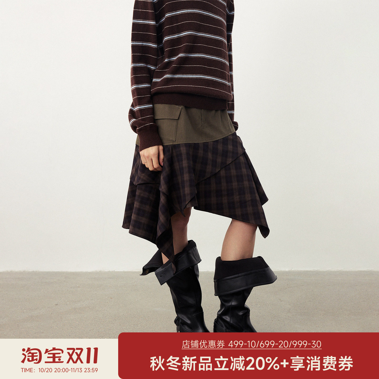 DIDDIMODA深绿色复古格纹拼接不规则中长款半身裙2026新款女