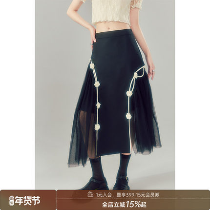 【清仓特惠】DIDDI黑色高腰花朵网纱拼接半身裙夏休闲不规则长裙
