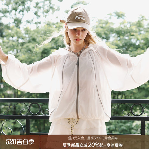 DIDDIMODA简约时尚花苞帽芽条撞色宽松版防晒外套女薄款UPF50+