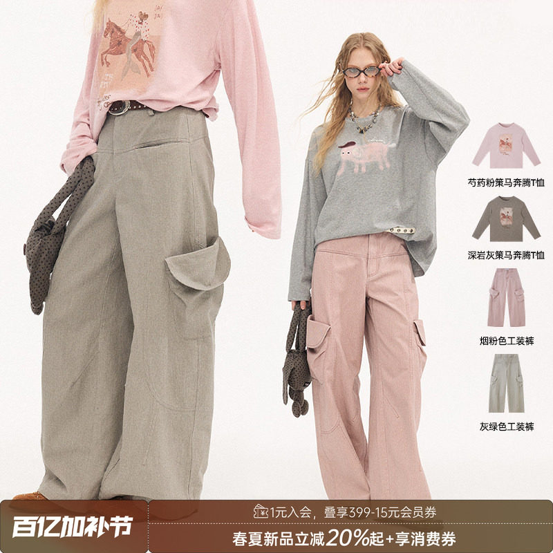 DIDDI MODA&ldquo;策马奔腾&rdquo;T恤+口袋洗水工装裤