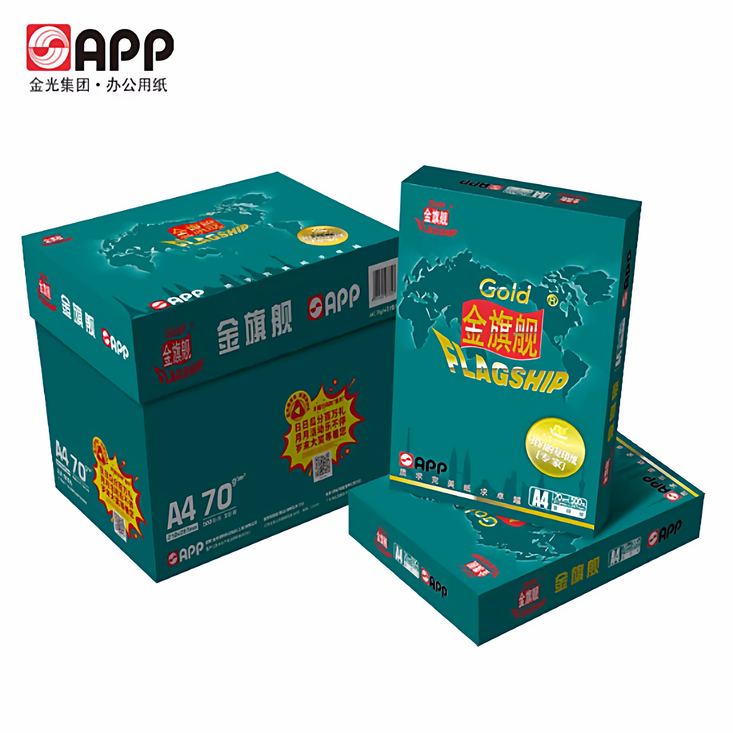 app金旗舰A4打印纸企业存档办公70g白纸加厚80克双面复印纸整箱