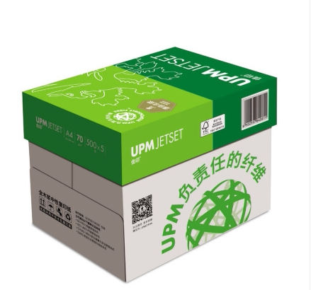 佳印a4纸70g办公用整箱复印纸