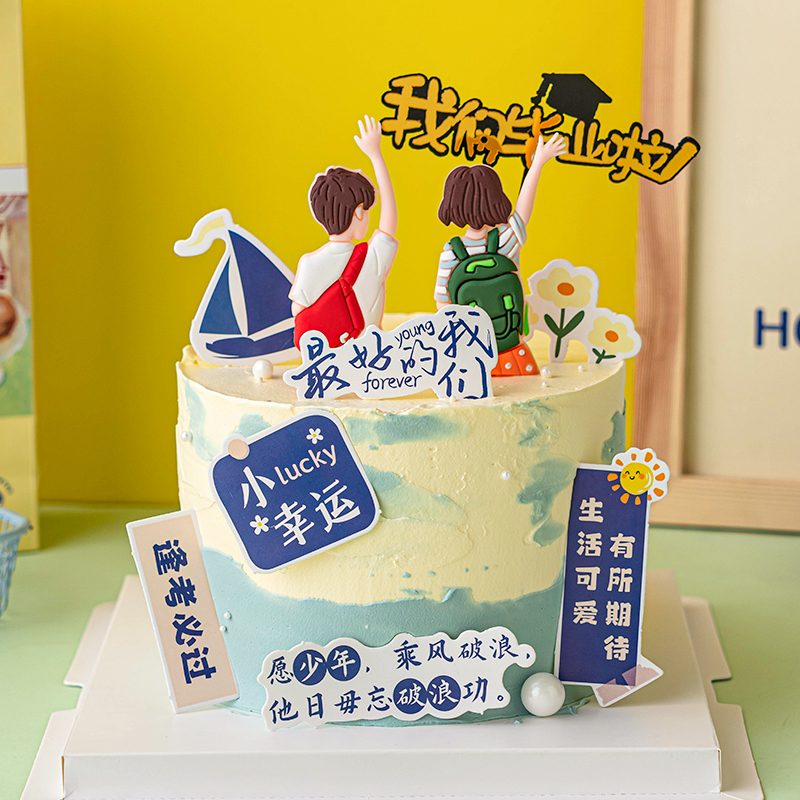 背包男孩女孩人偶我们毕业啦