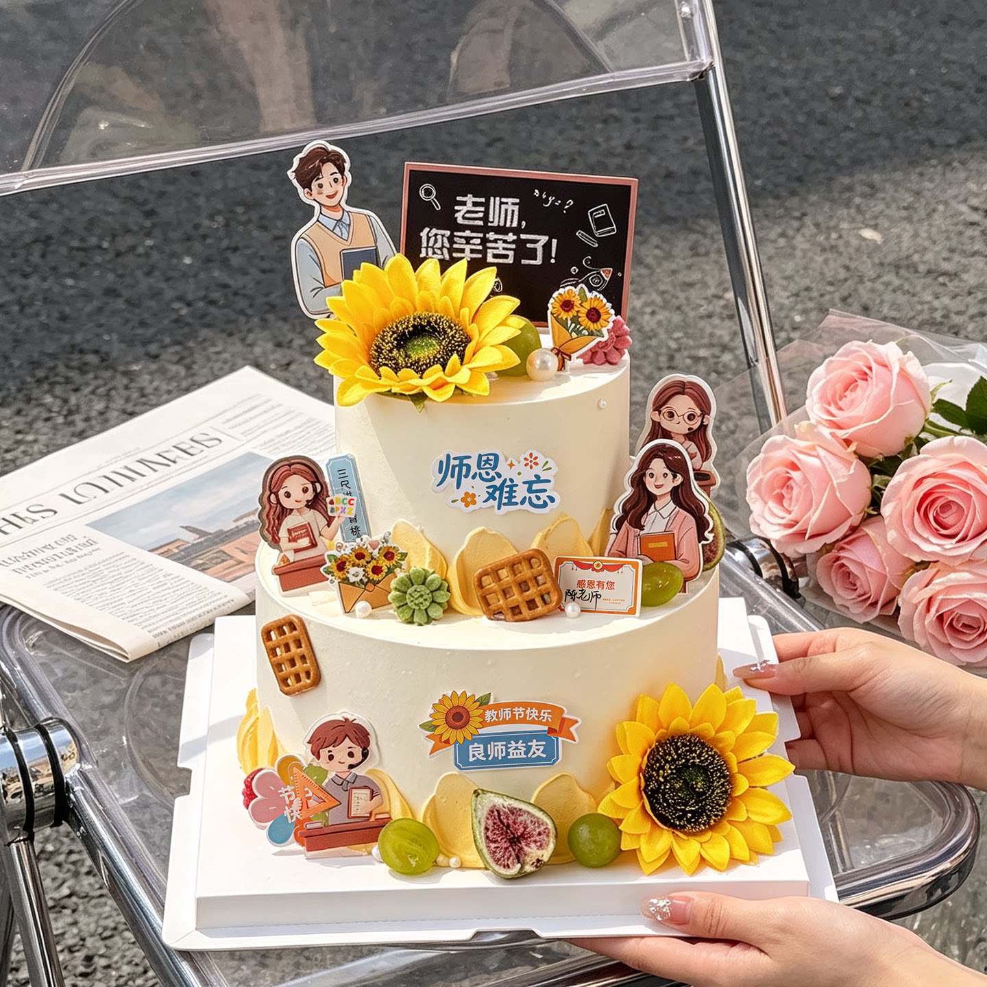 老师您辛苦了蛋糕装饰2026教师节师恩难忘良师益友节日烘焙插牌