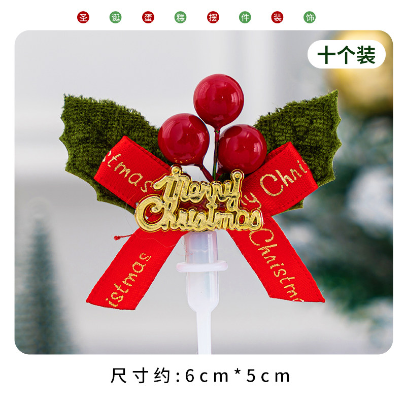 【摩根烘焙】圣诞节叶子插件