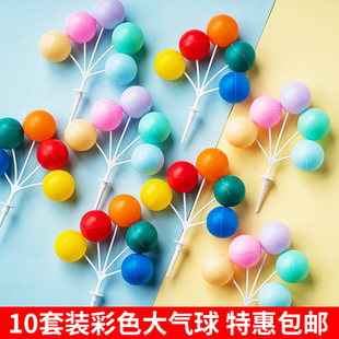 网红ins风蛋糕装饰儿童节马卡龙彩色塑料大气球串大圆球生日插件