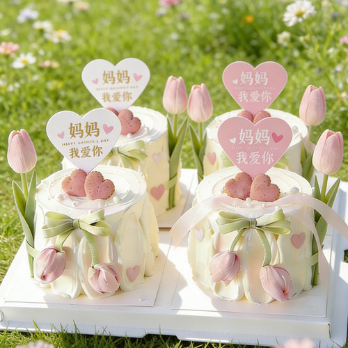母亲节快乐蛋糕装饰妈妈我爱你