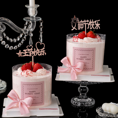 女神节快乐粉色英文贴纸蛋糕