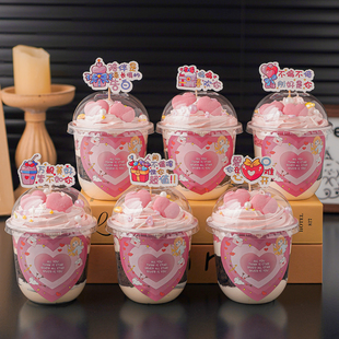 偏偏喜欢你2.14情人节波波杯蛋糕装饰情侣告白插牌丘比特射心贴纸