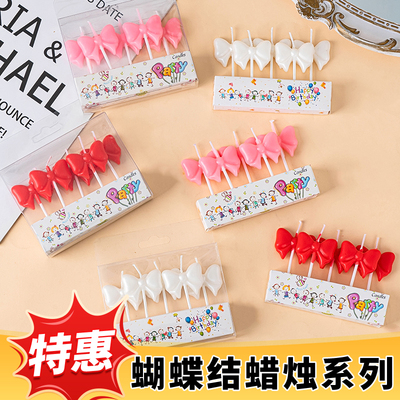 蝴蝶结生日蜡烛蛋糕装饰插件