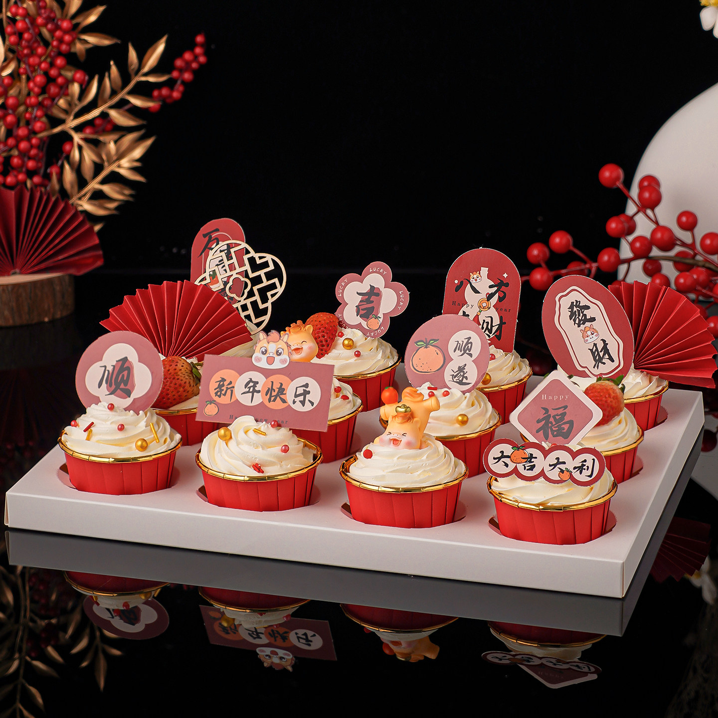 新年快乐纸杯蛋糕装饰可爱小马年顺遂吉祥元旦跨年祝福语烘焙插件,节庆用品/礼品,节日装扮用品,淘宝优惠券,粉丝福利购,淘宝优惠卷