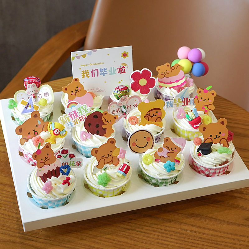 毕业季卡通小熊纸杯蛋糕装饰