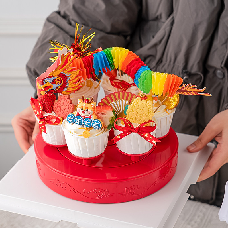 2024新年纸杯蛋糕装饰甜品转转机创意拉花龙插件龙宝摆件元旦跨年