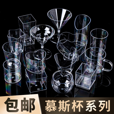 透明慕斯杯布丁杯木糠杯子甜品杯