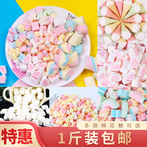 彩色棉花糖蛋糕装饰雪花酥材料