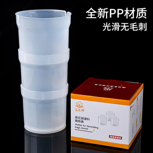 裱花袋放置架装蛋糕奶油辅助神器倒料灌装支撑杯烘焙工具套装商用