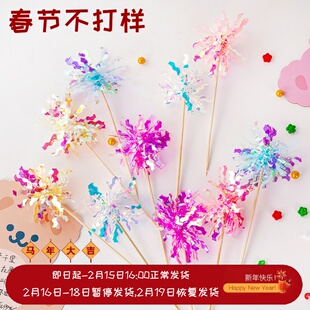 雨丝帘生日蛋糕年会装饰彩带绢花舞台结婚庆典晚会拍照背景墙装饰