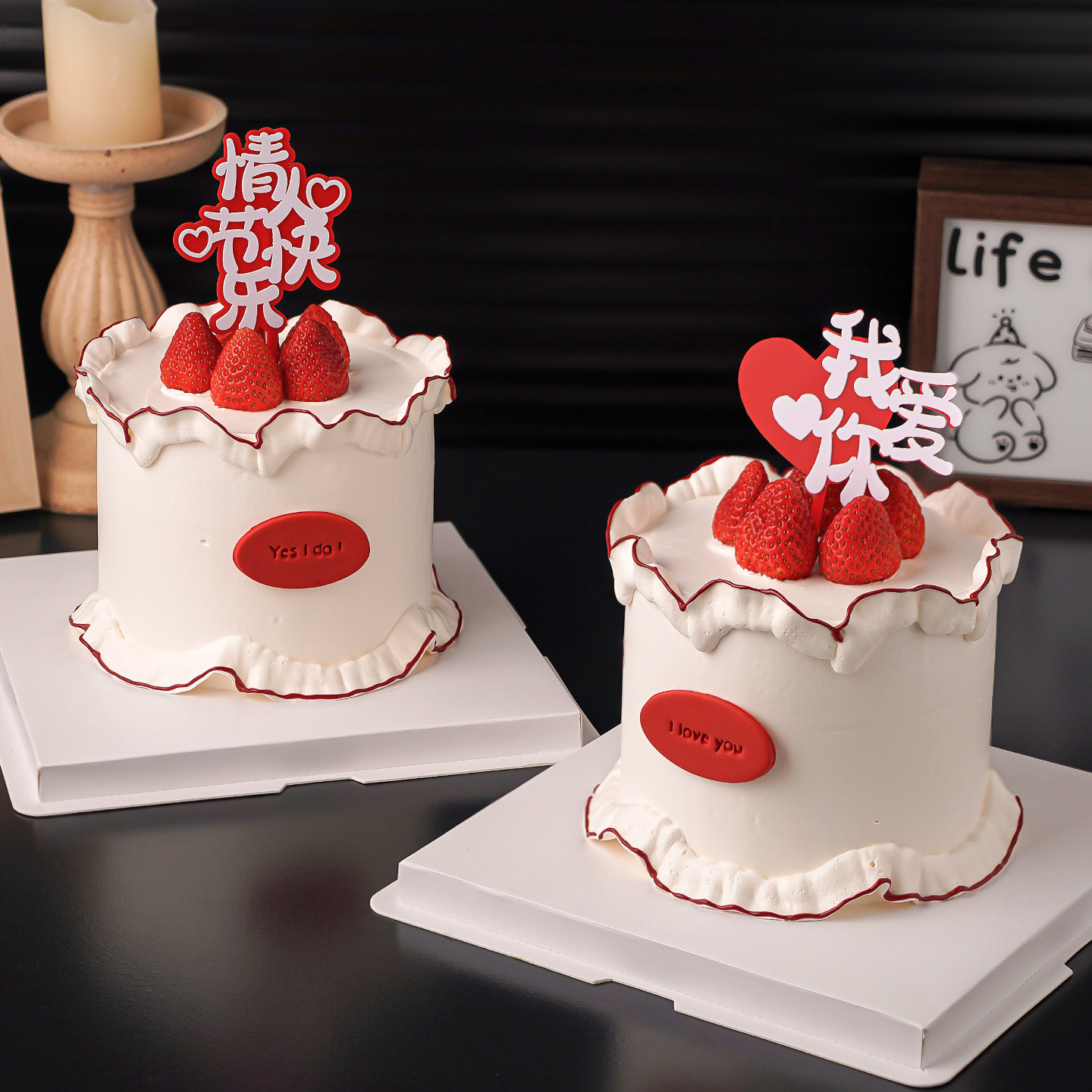情人节快乐我爱你情侣告白蛋糕装饰亚克力插件2.14节日派对装扮,节庆用品/礼品,节日装扮用品,淘宝优惠券,粉丝福利购,淘宝优惠卷