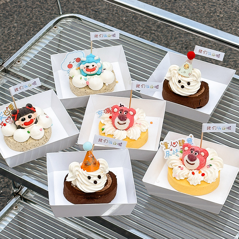 毕业季纸盒蛋糕装饰我们毕业啦
