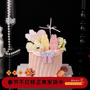 网红情侣熊兔饼干蛋糕装饰摆件2.14情人节快乐蝴蝶结爱心卡片插件