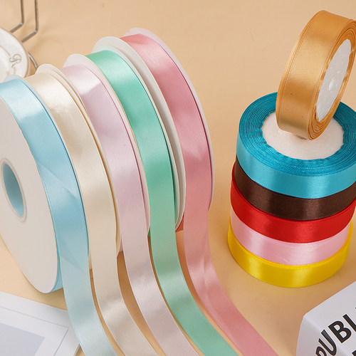 2cm宽彩色纯色丝带缎带礼品包装