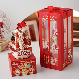 2026新年草莓塔蛋糕装饰包装盒跨年元旦春节波波杯手提袋子打包盒