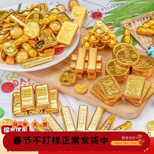 金币代可可脂巧克力蛋糕装饰元宝花生金条老人祝寿生日财神爷插件