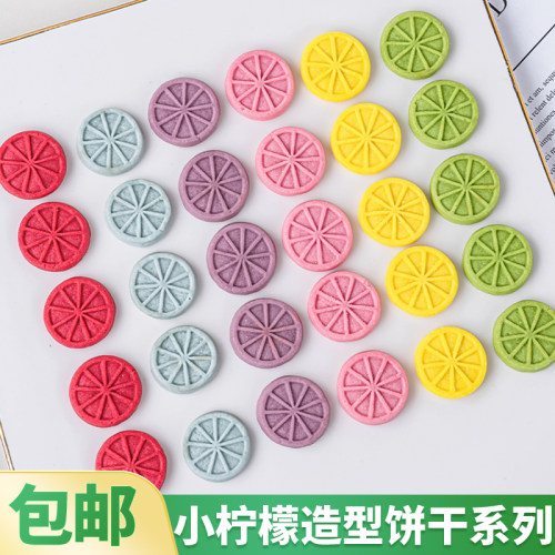 网红小柠檬片造型饼干生日蛋糕