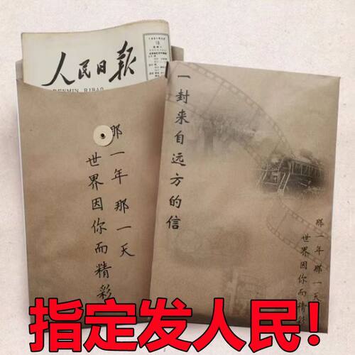 生日报纸出生当天原版老