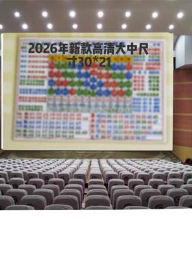 2026生肖表片十二五行对