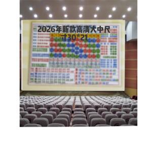 2026年港澳卡片数字对照表高清过塑防水生肖卡片高清版卡片合彩