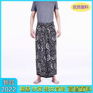 隆基裙纱笼筒裙缅甸泰国傣族笼基裙民族舞蹈裙 男女印花长裙新品